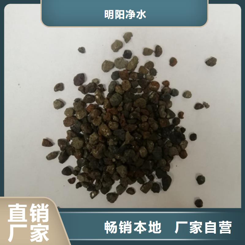 海绵铁滤料-火山岩滤料货源足质量好