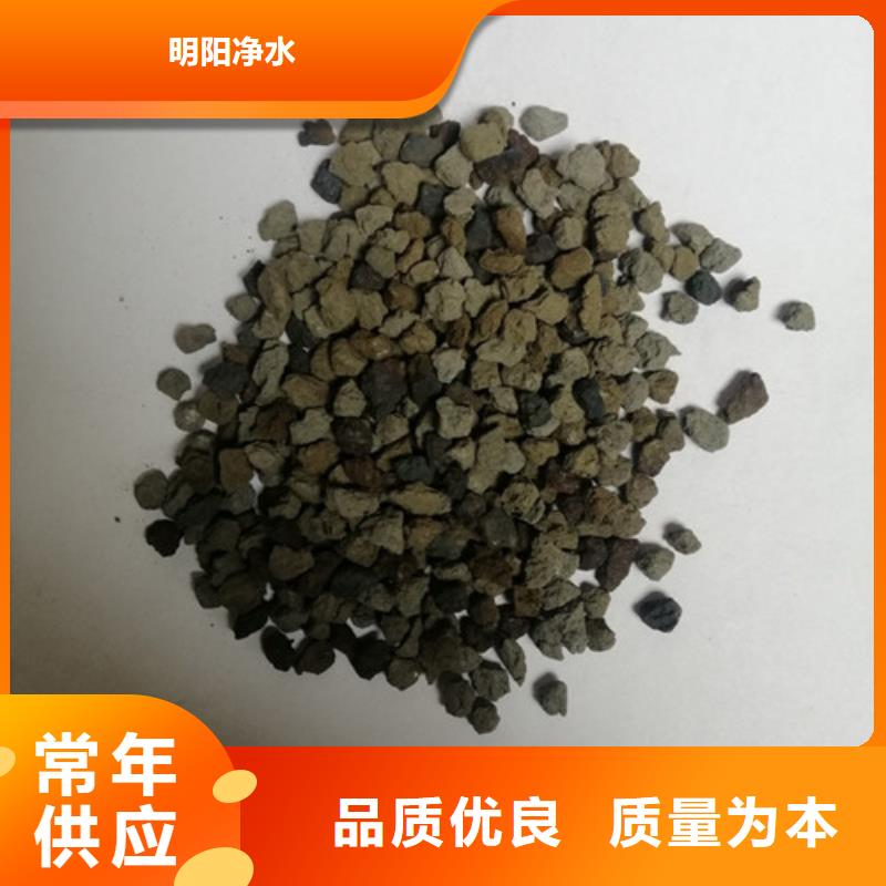 海綿鐵濾料_火山巖濾料工藝精細(xì)質(zhì)保長久