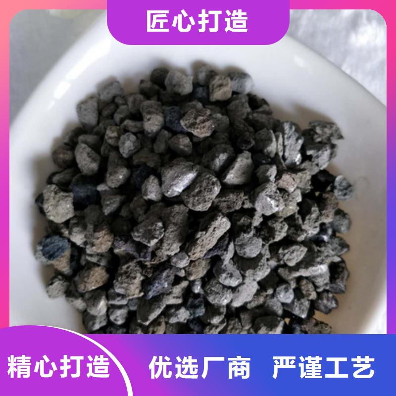 海绵铁滤料_蜂窝活性炭拒绝伪劣产品