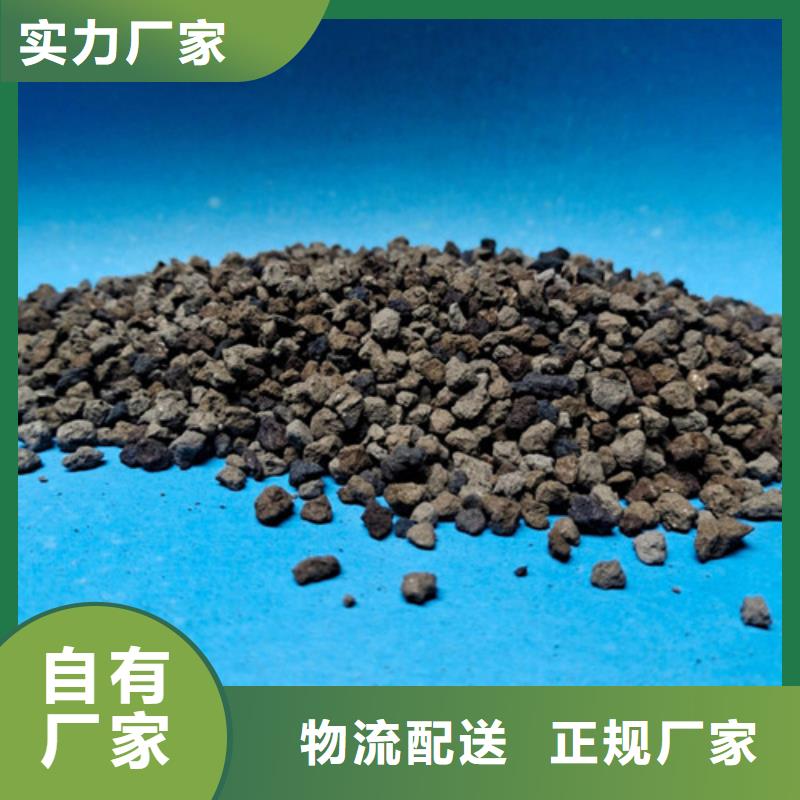 海绵铁滤料-【三氯化铁】源头厂家量大价优