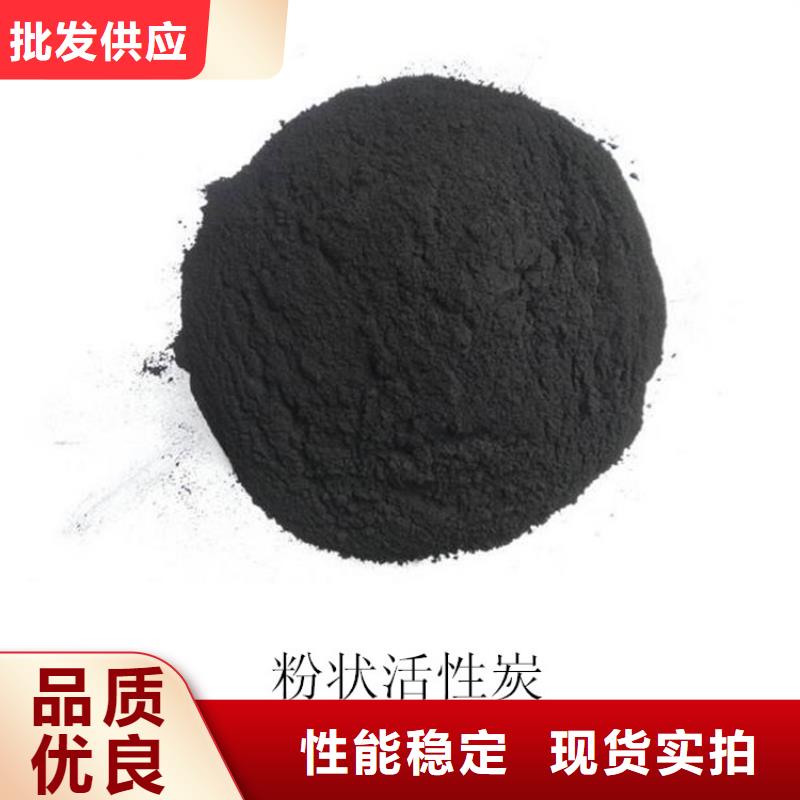 粉狀活性炭蜂窩活性炭現貨齊全售后無憂