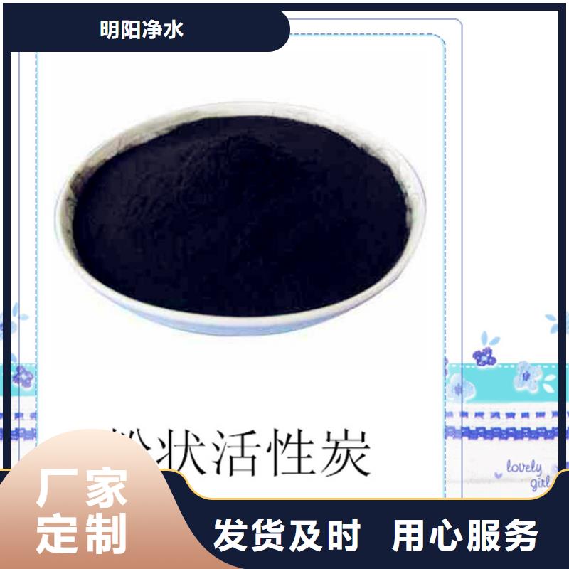 粉狀活性炭_【椰殼粉末活性炭】標準工藝
