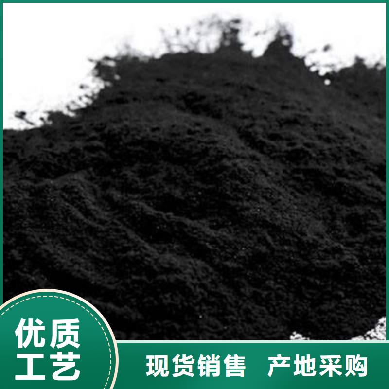 粉狀活性炭_【椰殼粉末活性炭】標準工藝