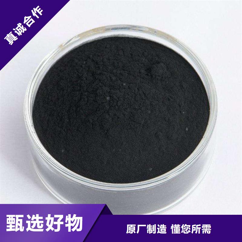 粉狀活性炭_【椰殼粉末活性炭】標準工藝