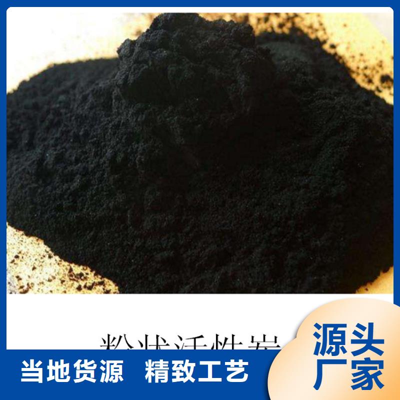 粉狀活性炭降COD氨氮選擇我們沒錯(cuò)