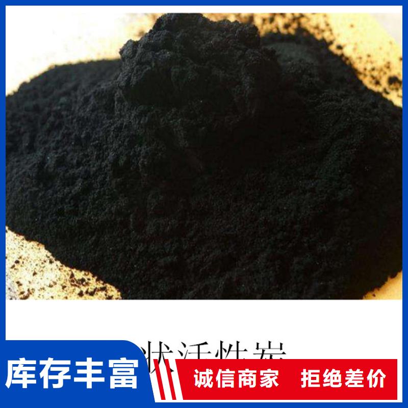 粉狀活性炭氧化鐵脫硫劑源頭廠家來圖定制