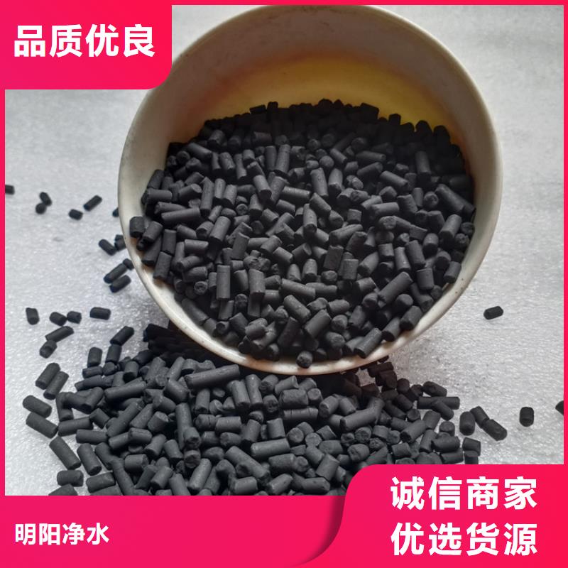 【柱狀活性炭_高分子絮凝劑好貨有保障】