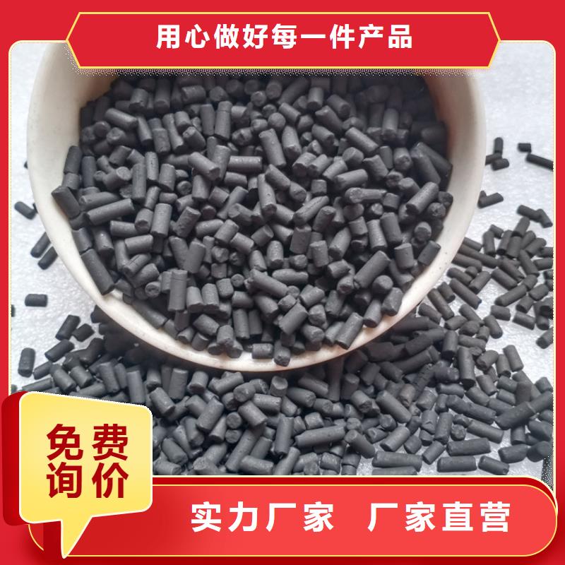 柱狀活性炭,蜂窩活性炭質檢嚴格放心品質