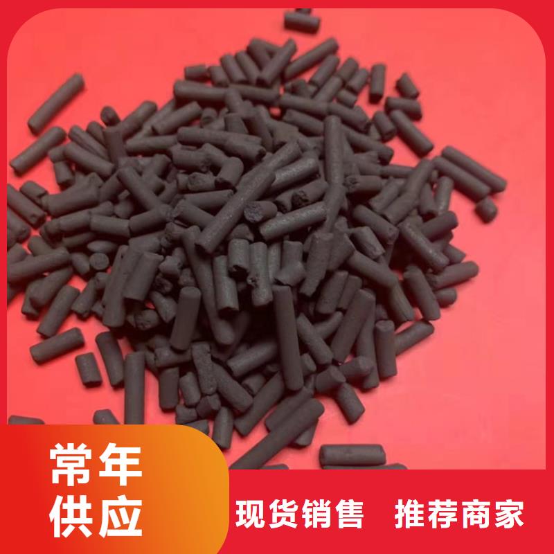 柱狀活性炭-火山巖濾料專注細節專注品質