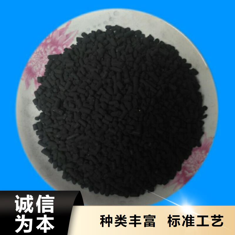 柱狀活性炭【pam聚丙烯酰胺】好品質(zhì)經(jīng)得住考驗(yàn)