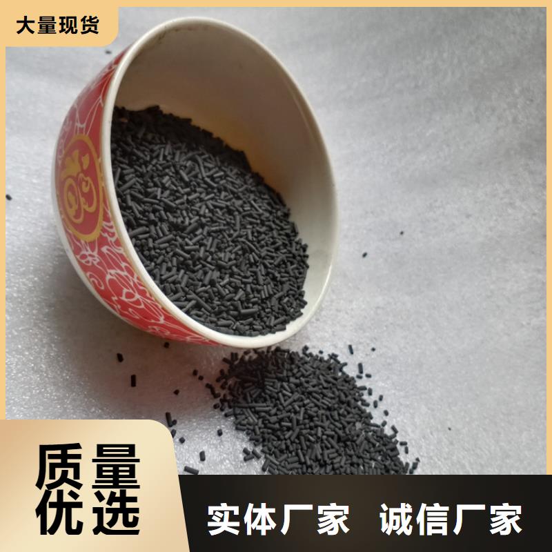 【柱狀活性炭_高分子絮凝劑好貨有保障】