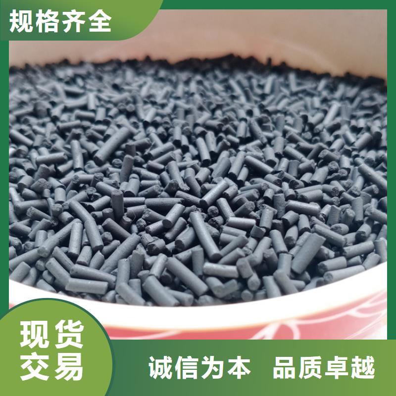柱狀活性炭污水處理絮凝劑保障