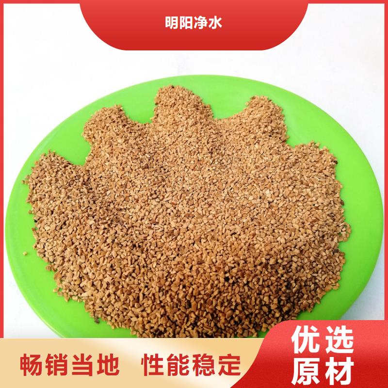 核桃殼濾料-蜂窩斜管交貨準(zhǔn)時(shí)
