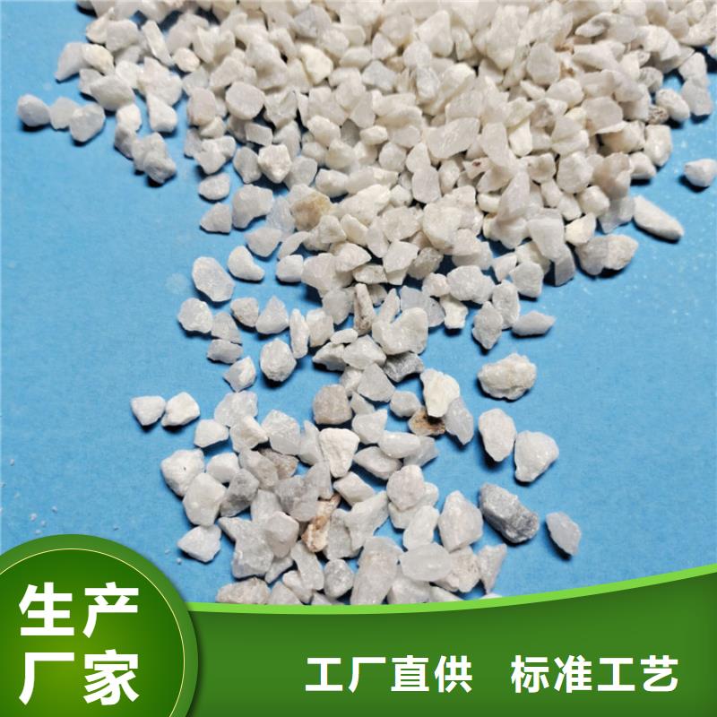 石英砂铝酸钙粉应用广泛