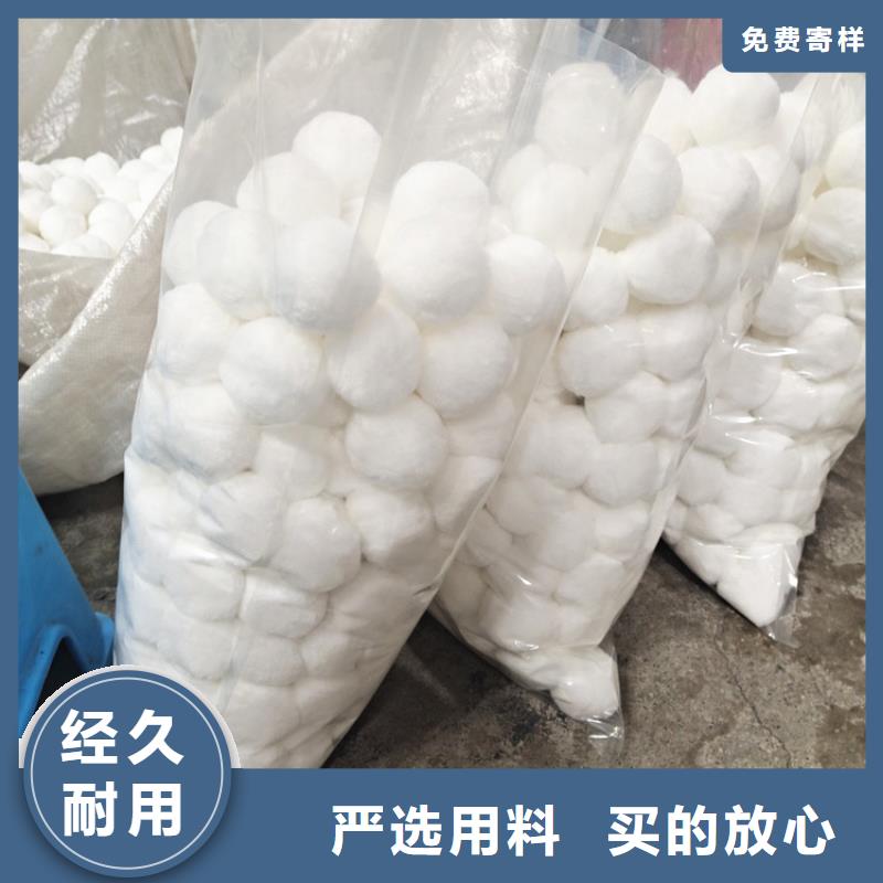 【纤维球粘土生物陶粒滤料工厂直供】