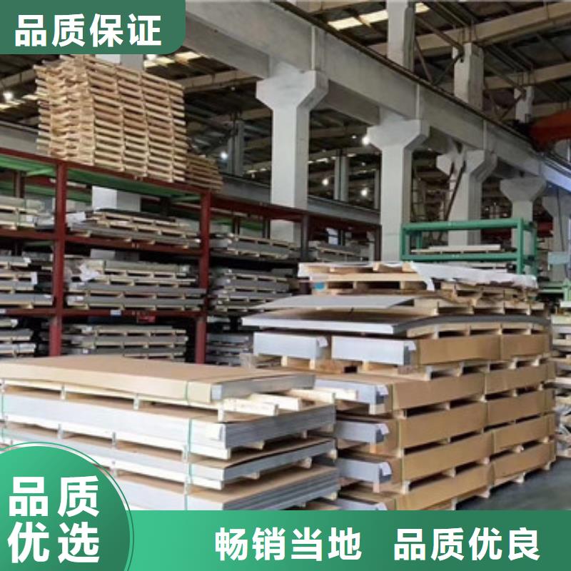 不锈钢板不锈钢板市场专业生产品质保证