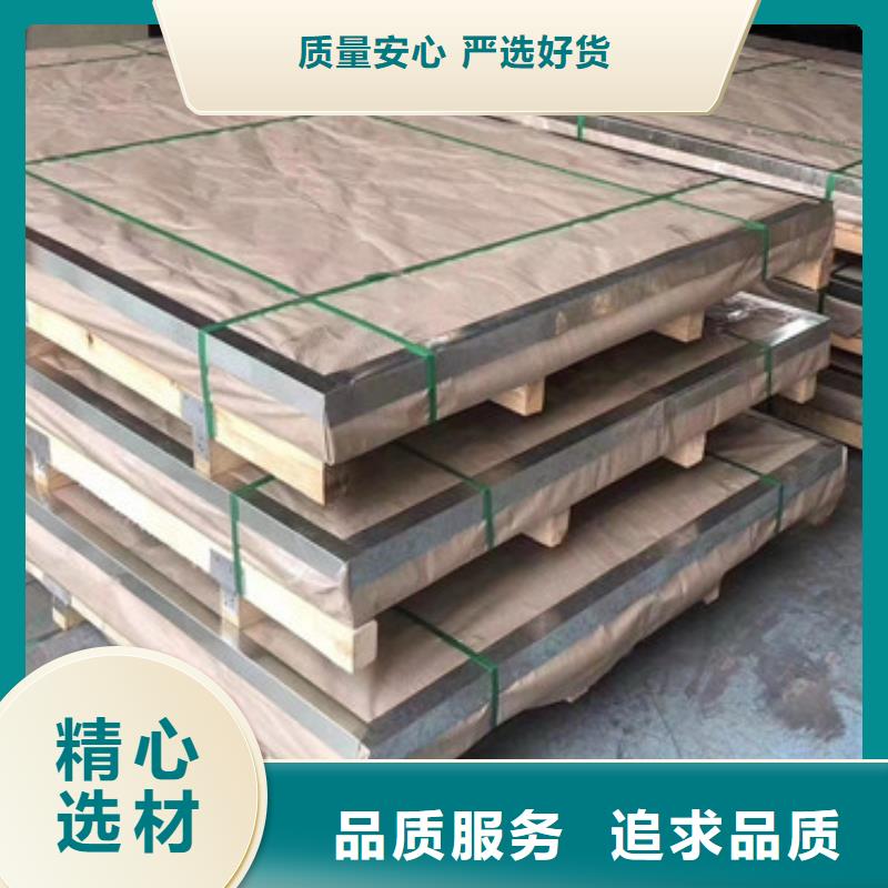 不锈钢板不锈钢板市场专业生产品质保证