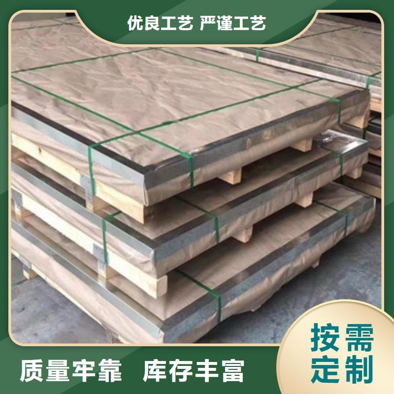 不锈钢板不锈钢板批发市场专注生产N年