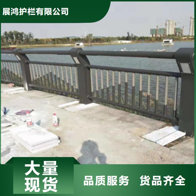 本土(展鸿)桥梁防撞栏杆不锈钢复合管厂家实力厂家直销