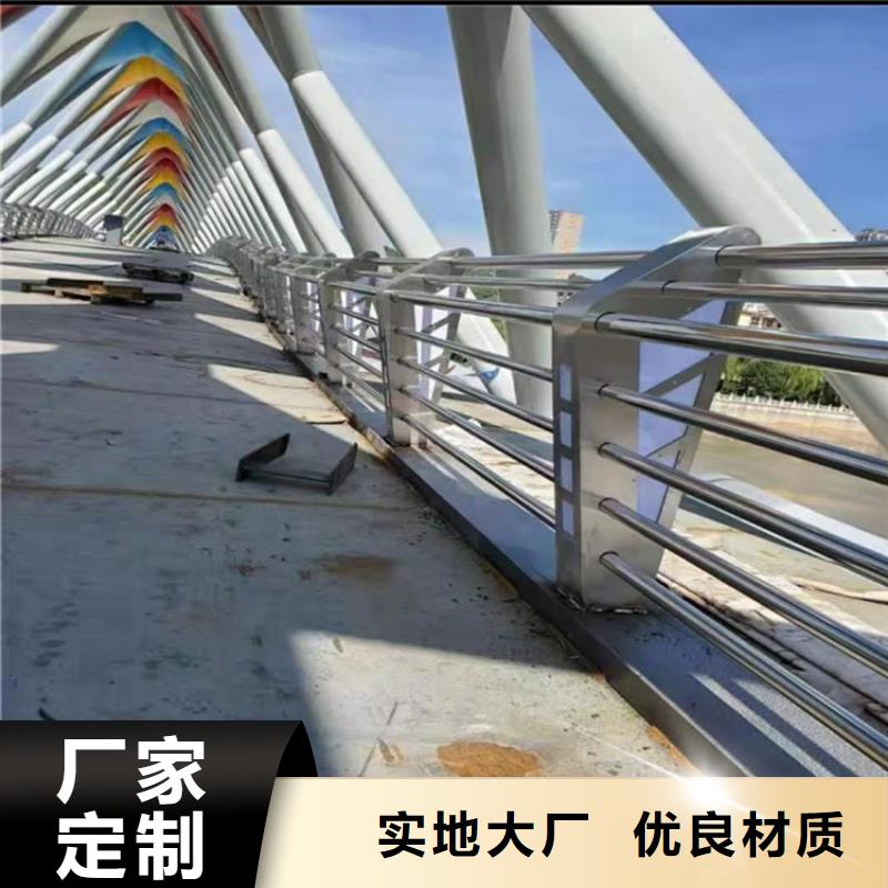 
Q355D桥梁河道防撞栏杆
镀锌管喷塑桥梁景观护栏表面光滑平整