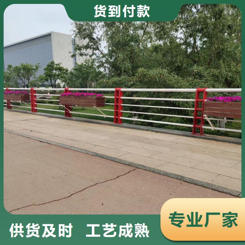 201碳素钢景观河道栏杆色彩丰富坚固耐用
