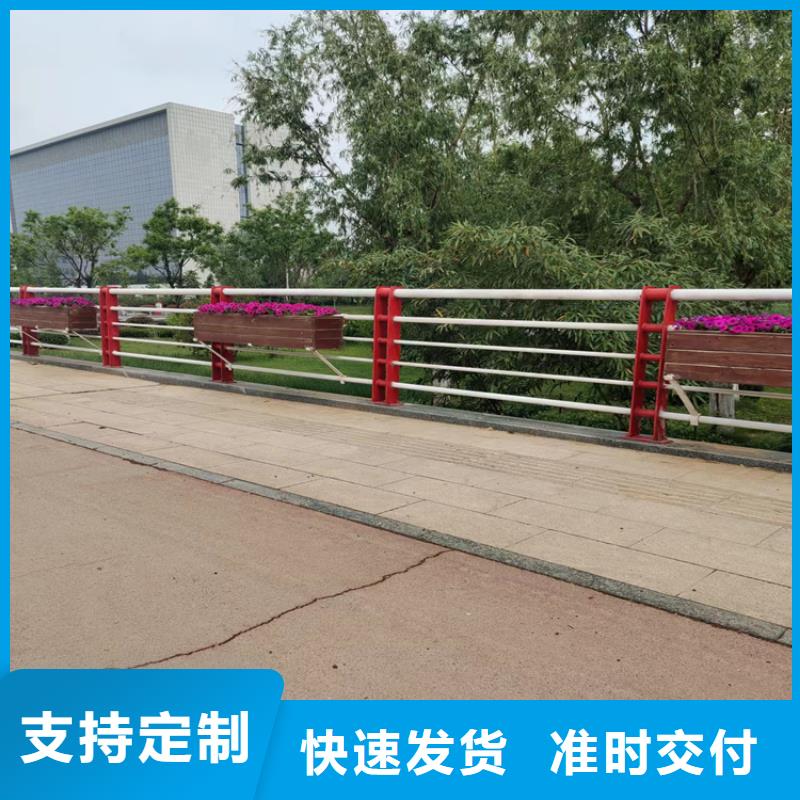 内蒙古咨询《展鸿》河道防撞护栏质量好性能稳定