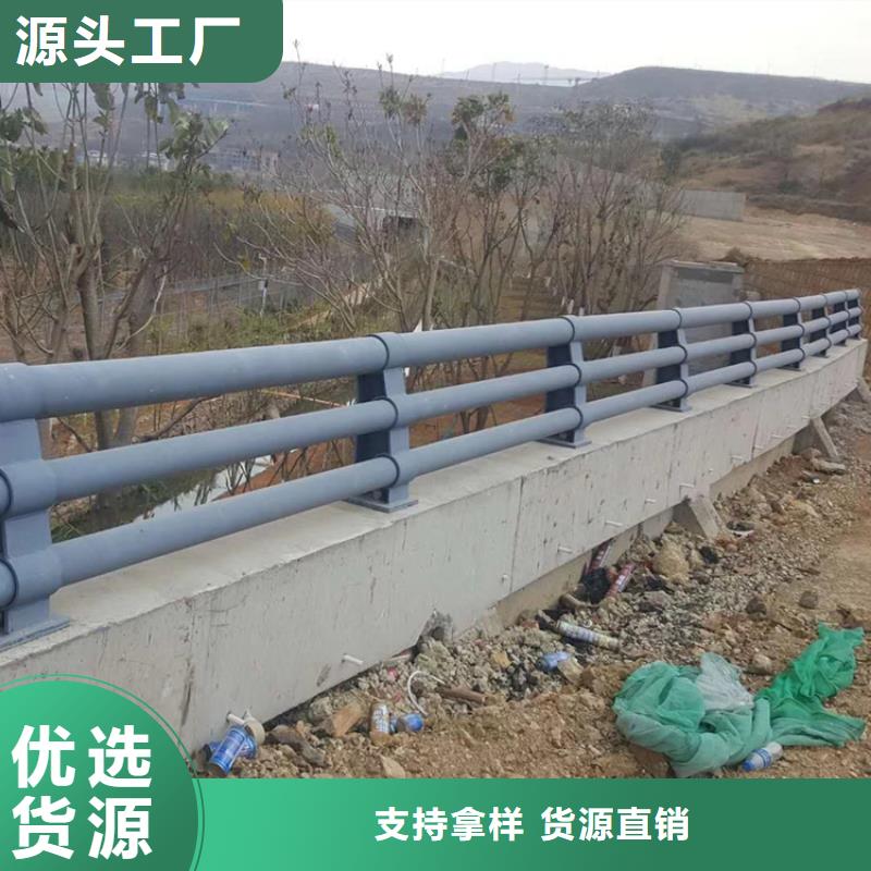氟碳漆喷塑防撞护栏复合管防撞栏杆今日新品