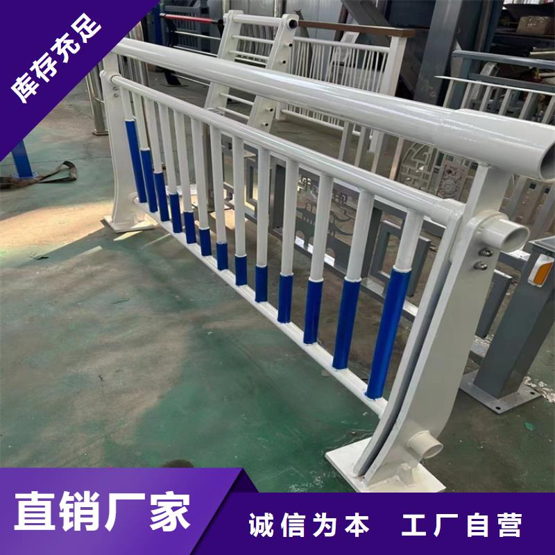 氟碳漆防撞栏杆产品经久耐用