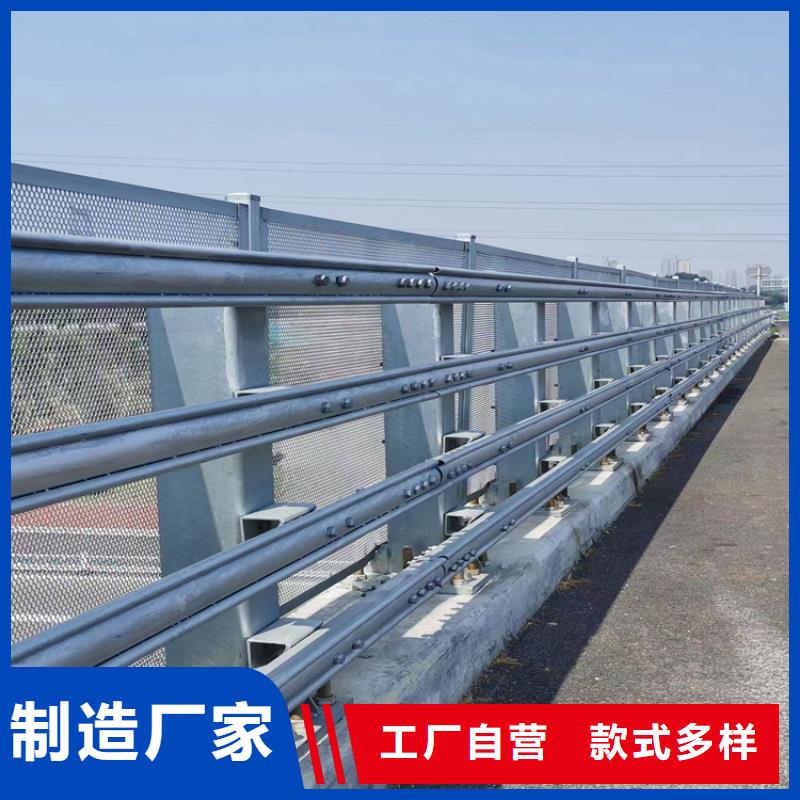 氟碳漆河道防撞欄桿耐高溫耐磨損