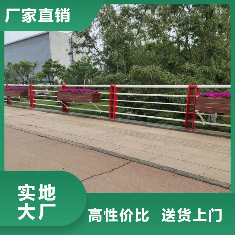 拉丝不锈钢复合管栏杆产品环保无污染