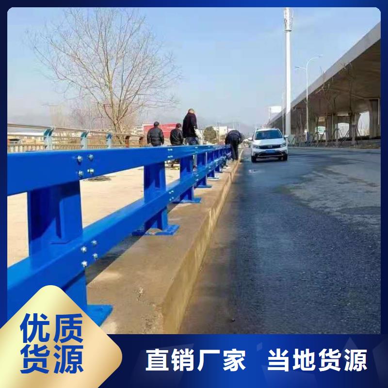 公路中央隔离带护栏美观坚固