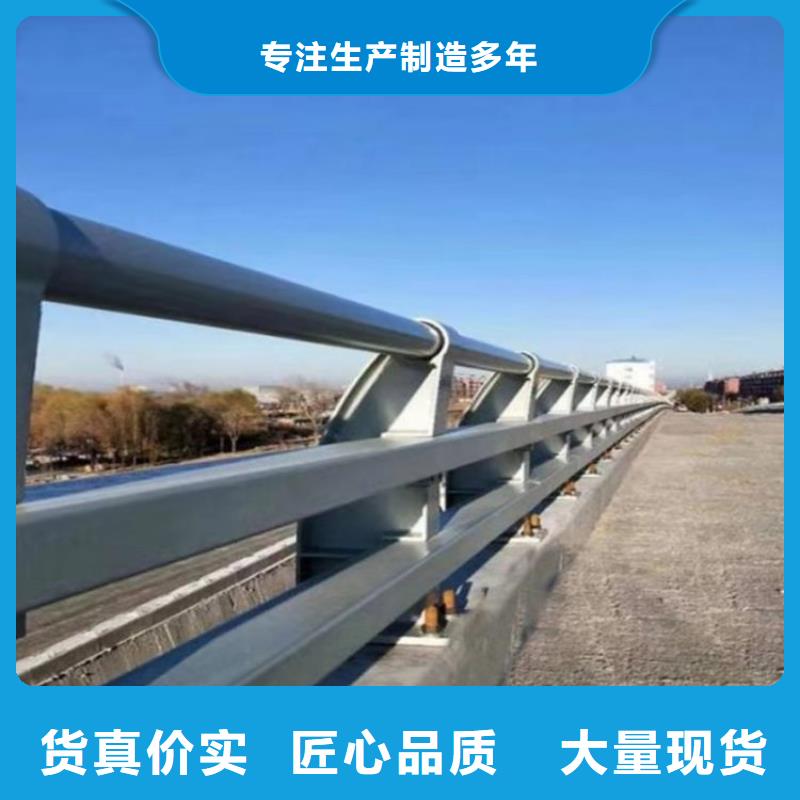 碳钢管喷涂喷塑桥梁护栏展鸿护栏长期有卖