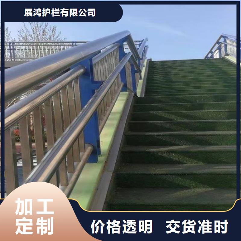 桥梁氟碳漆喷塑防撞护栏多色可选安装牢固可靠