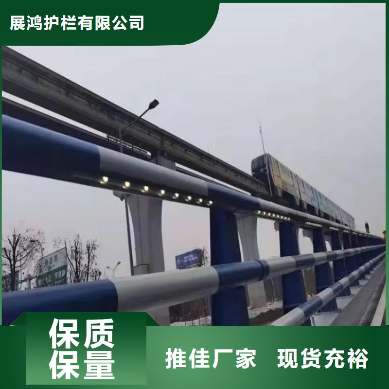 河南直供{展鸿}碳钢喷塑高速公路护栏坚固稳定性好
