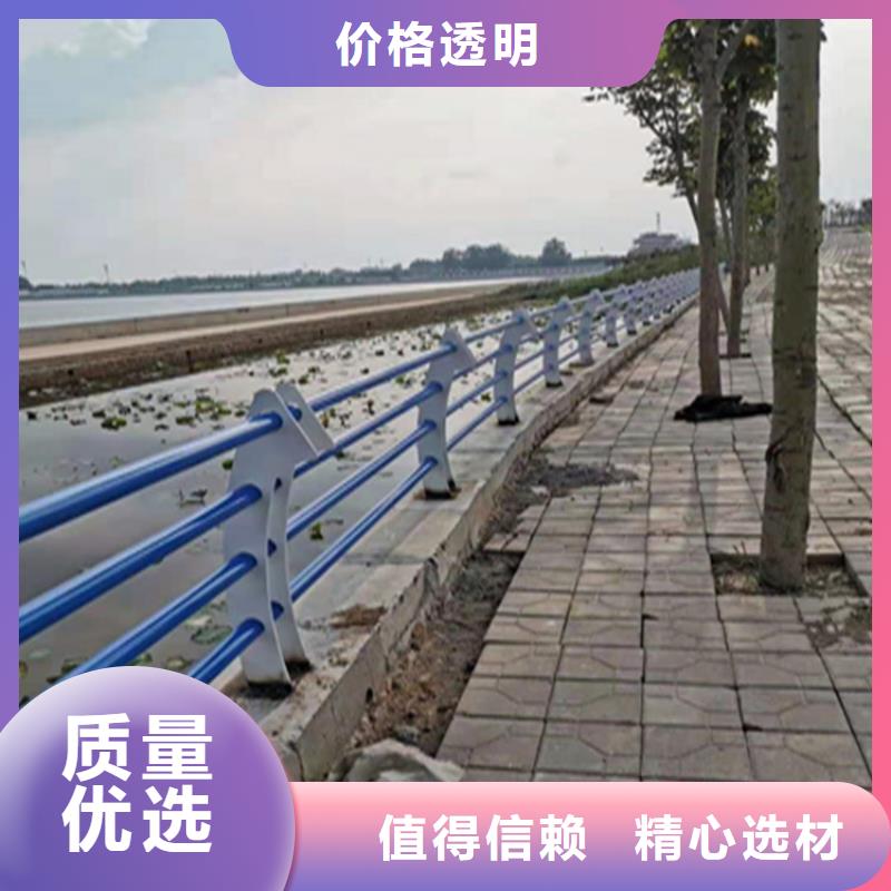 质量可靠的河道防撞护栏