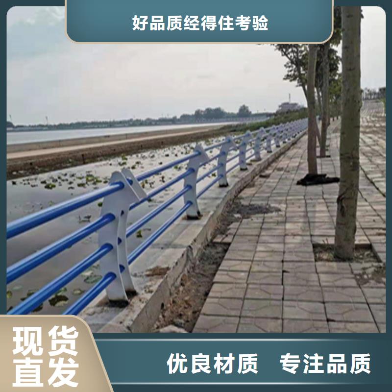 河南选购(展鸿)热镀锌喷塑景观河道栏杆美观大方