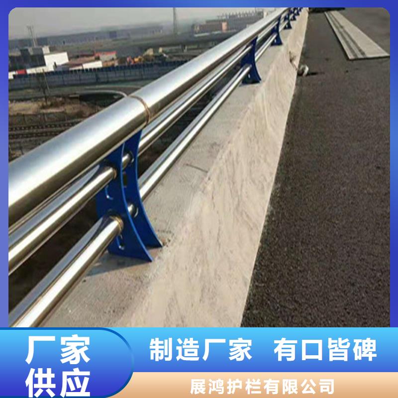 河南省品质保证【展鸿】铝合金天桥防护栏可零售