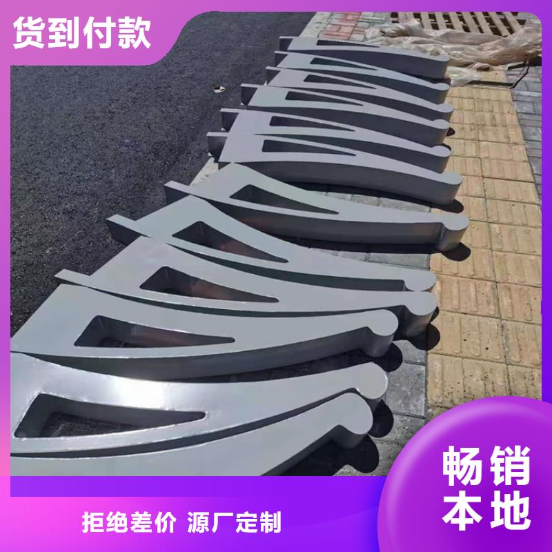 景觀鋁合金欄桿易安裝
