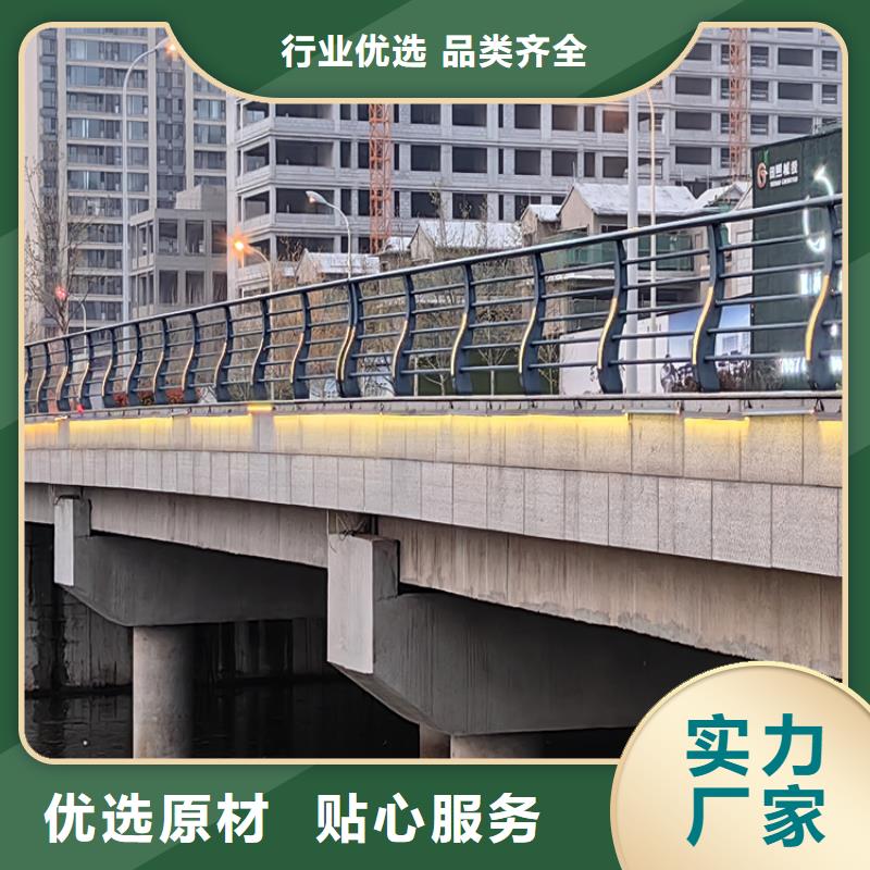 校園用鋁合金欄桿廠家專業