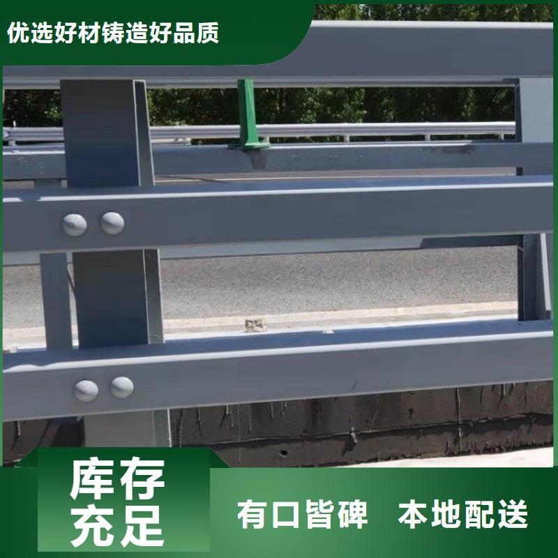SA级防撞桥梁栏杆多种规格可供选择