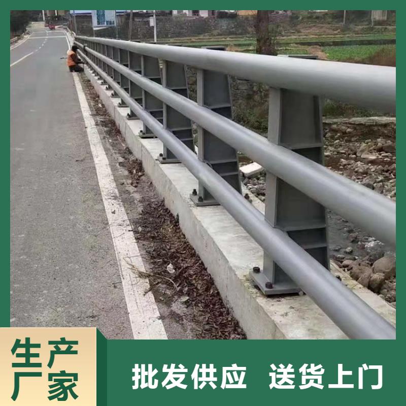 静电喷塑河道防撞栏杆国标材质