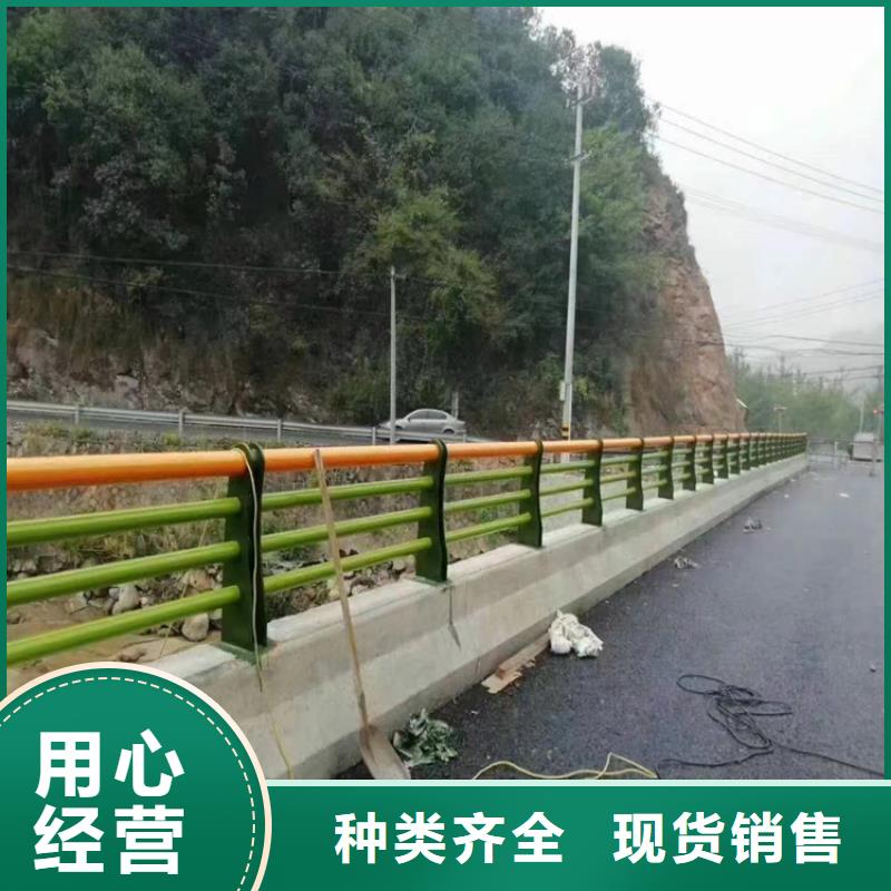 静电喷塑河道防撞栏杆国标材质