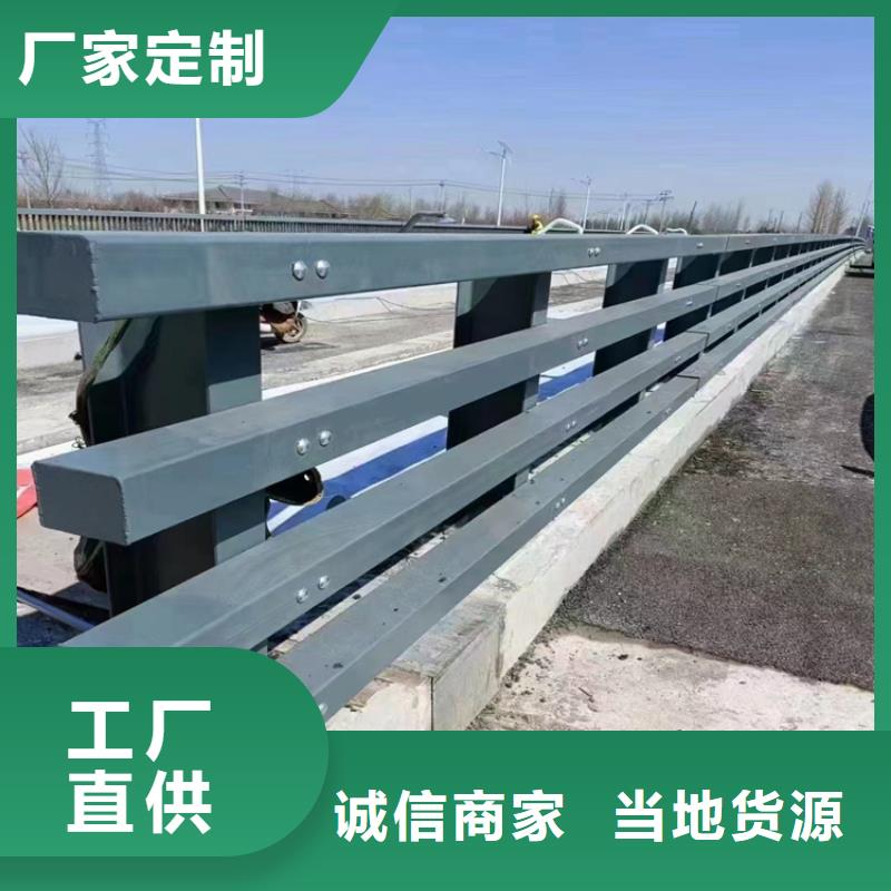 氟碳漆喷塑公路防撞栏杆安装便捷