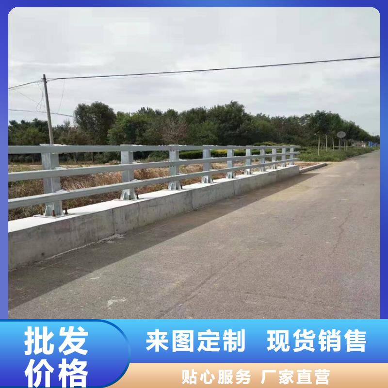 静电喷塑河道防撞栏杆国标材质