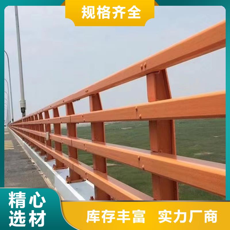 
河道桥梁护栏
复合管天桥安全护栏

铝合金灯光护栏库存充足发货及时