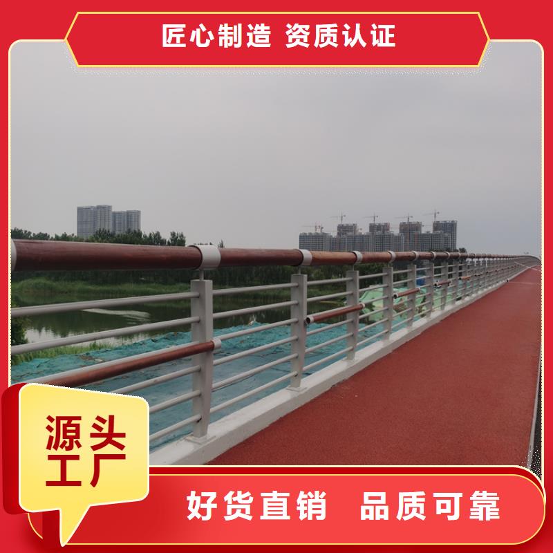 静电喷塑河道防撞栏杆国标材质