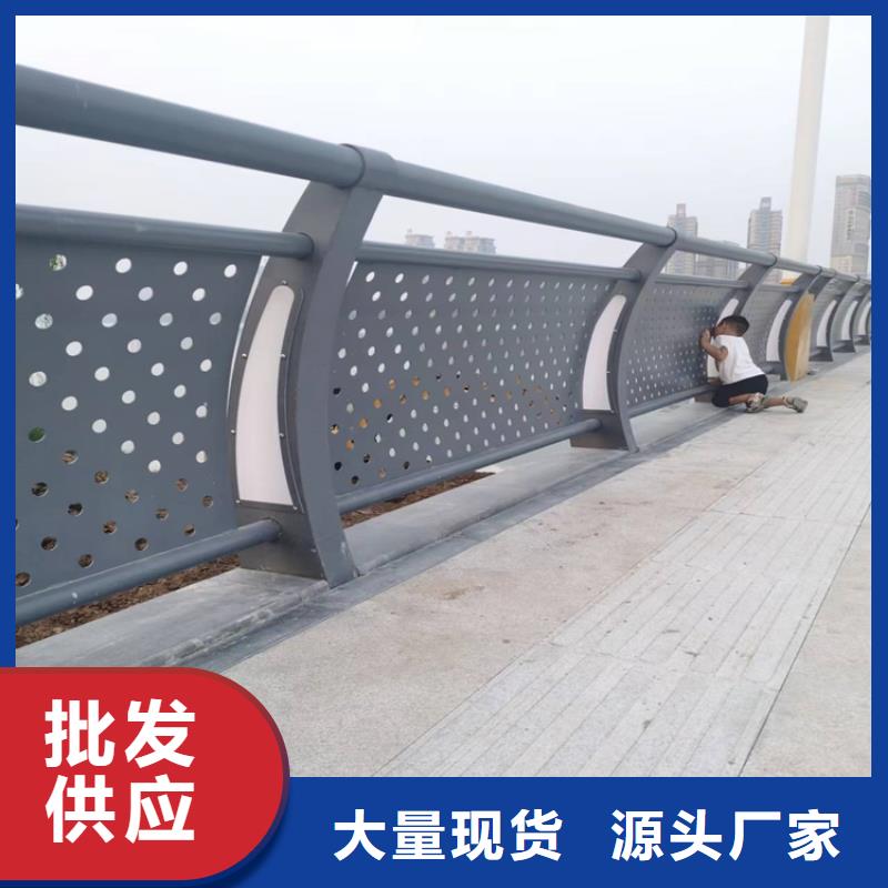 氟碳漆喷塑桥梁栏杆展鸿护栏长期有售
