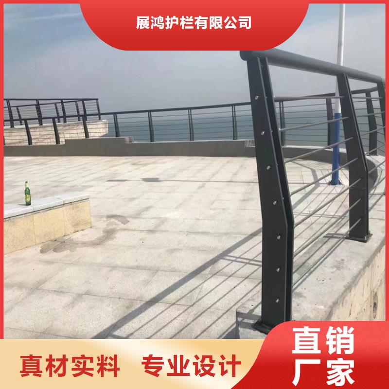 椭圆管河道防撞栏杆展鸿护栏量身定制