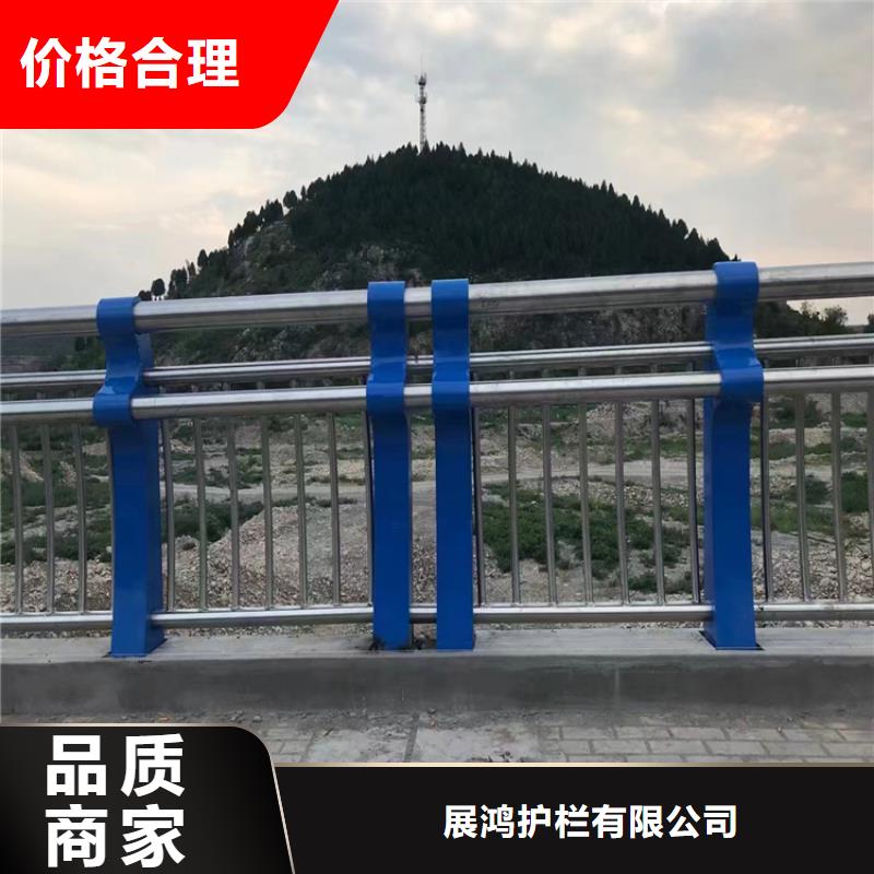 氟碳漆喷塑护栏展鸿护栏长期承接