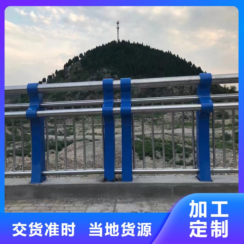 辽宁周边(展鸿)碳素钢复合管栏杆厂家长期有售